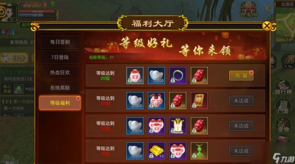 热血江湖怎么赚钱