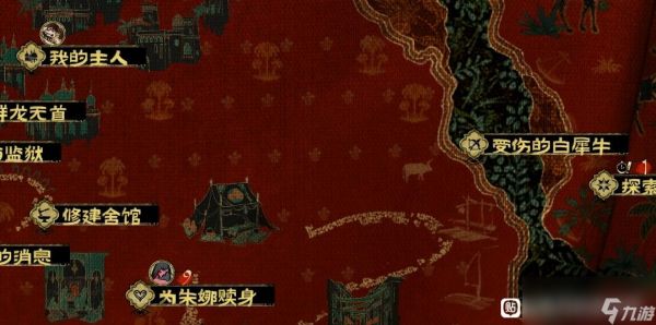 《苏丹的游戏》妓院全收攻略分享