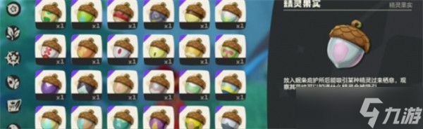 洛克王国世界噼啪鸟怎么获取 噼啪鸟获取攻略