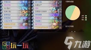 炉石传说大冰术卡组如何组建