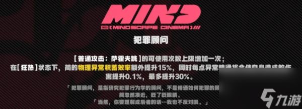 <a id='link_pop' class='keyword-tag' href='https://www.9game.cn/juequling/'>绝区零</a>值得抽影画的角色有哪些