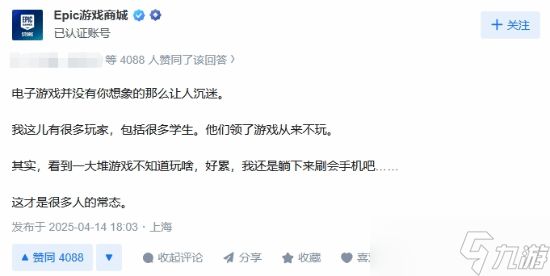 为何领取的免费游戏你从未打开？