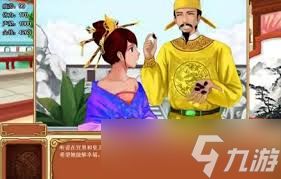 皇后成长计划2青楼艺妓结局如何达成