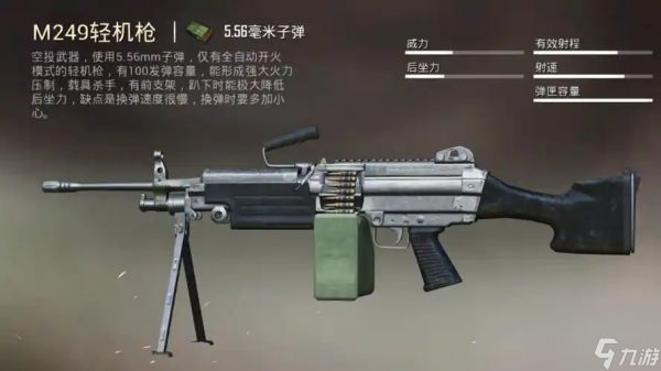 绝地求生什么是空投