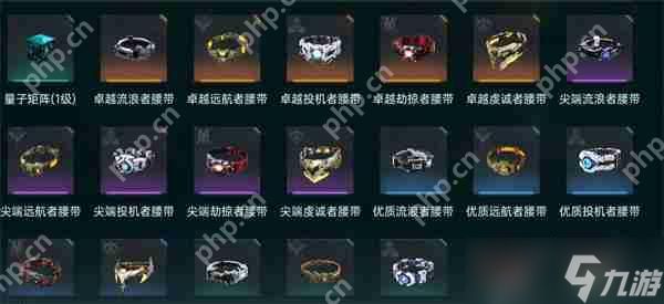 群星纪元装备搭配思路及推荐分享