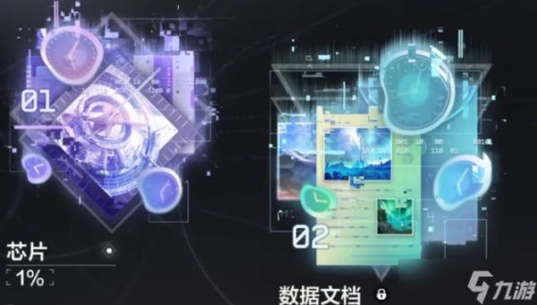 《逆战未来》核芯商店介绍