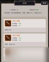 这就是江湖棍如何打过藏剑