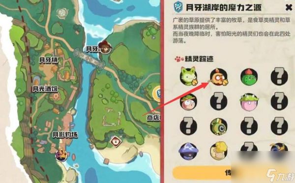 洛克王国:世界武者鸡怎样 荆棘电环具体介绍