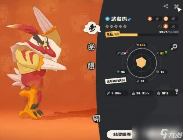 洛克王国:世界武者鸡怎样 荆棘电环具体介绍