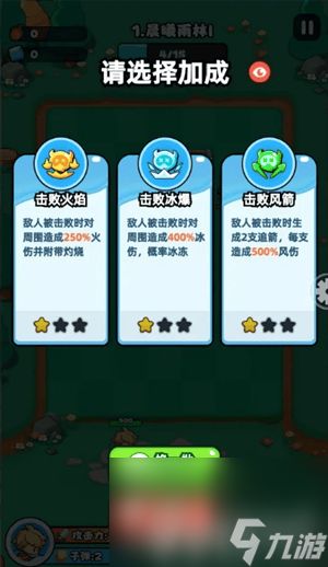 伙伴弹途新手入门有什么技巧 具体攻略技巧展示