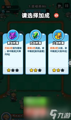伙伴弹途新手入门有什么技巧 具体攻略技巧展示