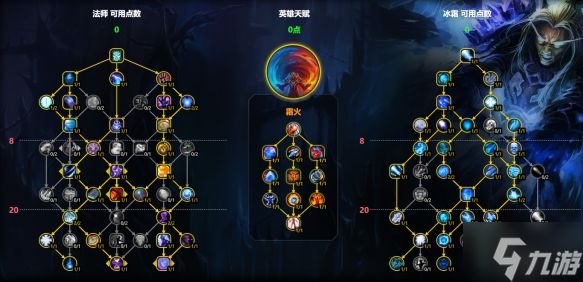 魔兽世界冰法天赋怎么加点-11.1冰法天赋加点推荐