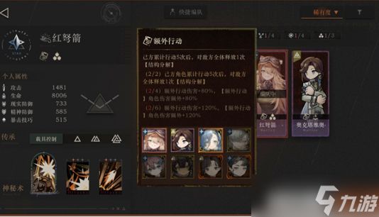 重返未来1999匣中交流赛怎么玩-匣中交流赛玩法介绍