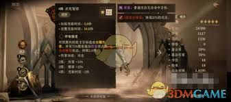 龙息神寂古姆技能如何