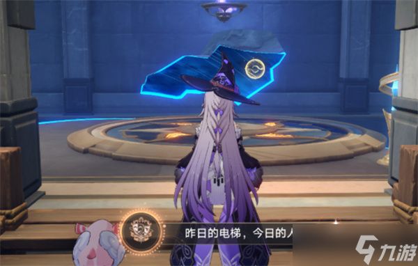 崩坏星穹铁道昨日的电梯今日的人隐藏成就怎么获取 崩坏星穹铁道昨日的电梯今日的人隐藏成就获取方法