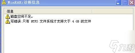 深入了解chkdsk磁盘修复工具及其使用方法