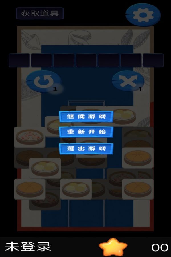 星萌乐消消好玩吗 星萌乐消消玩法简介