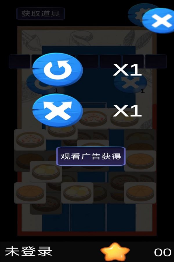 星萌乐消消好玩吗 星萌乐消消玩法简介