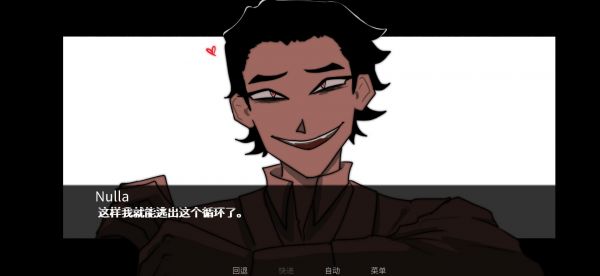 To eat a god好玩吗 To eat a god玩法简介