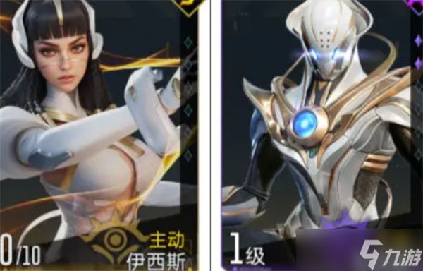 《群星纪元》辅助治疗队阵容搭配攻略