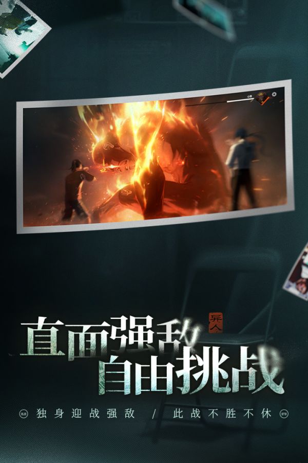 异人之下手游好玩吗 异人之下手游玩法简介