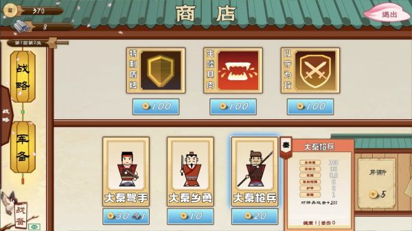 门客：钺疆好玩吗 门客：钺疆玩法简介