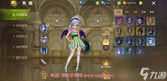 龙之谷牧师转职什么好-牧师转职路线两条分路