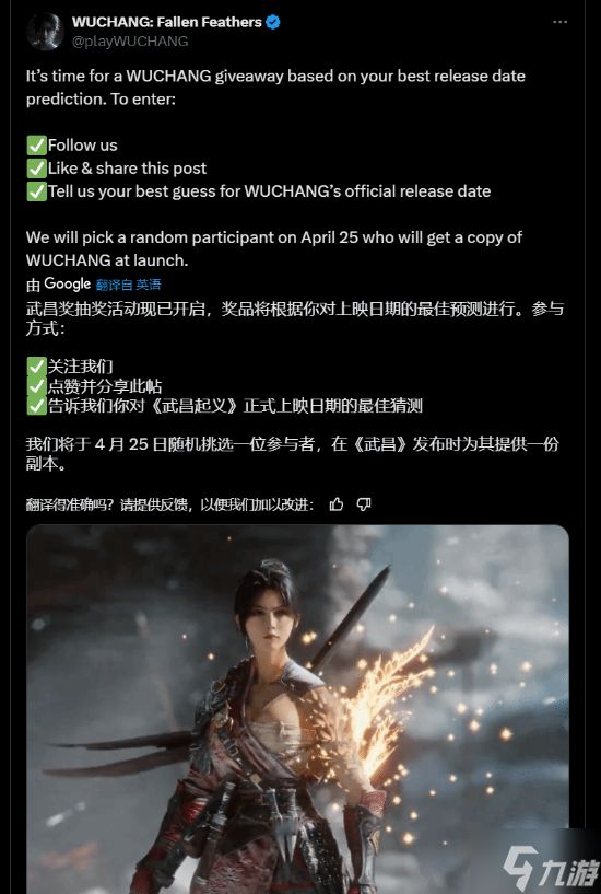 晨报|《战地6》新实机片段公布 棒鸡《失落星船：马拉松》封闭测试移除保密协议