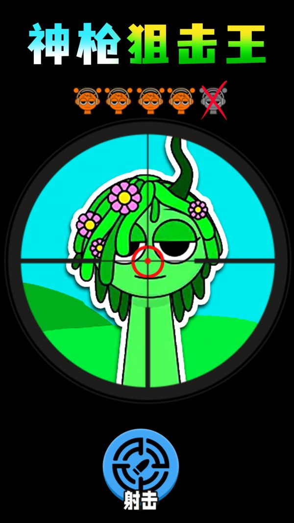 神枪狙击王什么时候出 公测上线时间预告