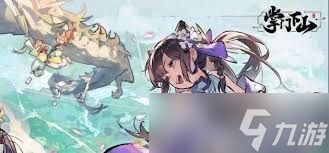 掌门下山清月真人伙伴技能是什么