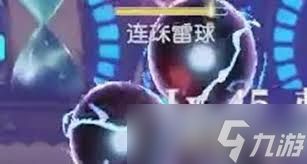 悠星大陆弗雷怎么打