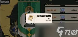 荒野起源狩猎直弓如何获取