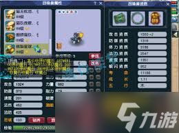 梦幻西游59大唐如何选择装备