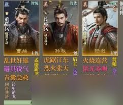 震惊！三国谋定天下s4武将强度排行大，你绝对想不到谁才是真正的王者！