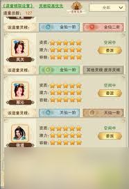 想不想修真太上宝库位置在哪里
