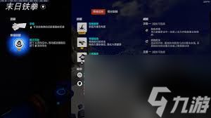守望先锋温斯顿英雄如何发挥威能