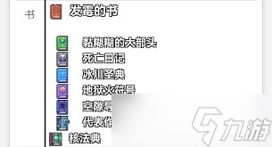 浮岛冒险黏黏护身符的作用是什么