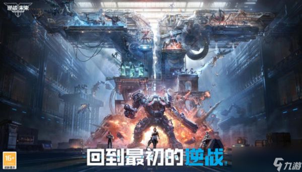《逆战：未来》天鹅之舞获取攻略