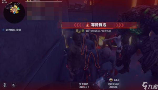 《逆战:未来》强袭狂尸打法攻略