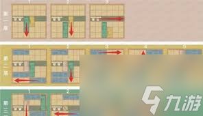 桃源深处有人家藏经室明心通关