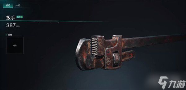 七日世界近战流派武器怎么选 近战流派武器选择推荐
