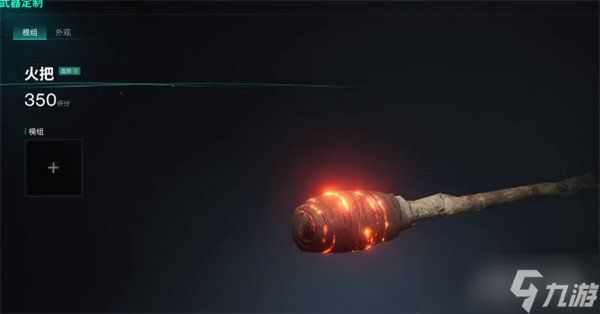 七日世界近战流派武器怎么选 近战流派武器选择推荐