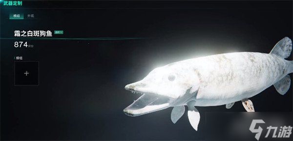 七日世界近战流派武器怎么选 近战流派武器选择推荐