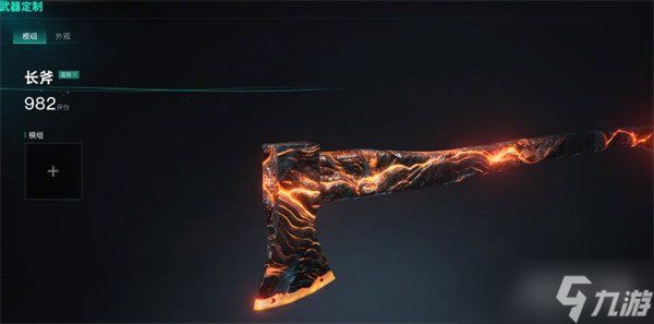七日世界近战流派武器怎么选 近战流派武器选择推荐