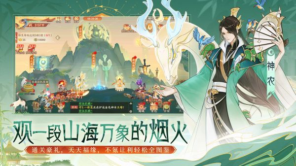 守卫山海好玩吗 守卫山海玩法简介