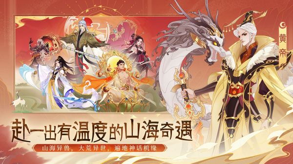 守卫山海好玩吗 守卫山海玩法简介