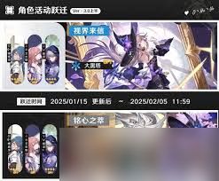 震惊！崩坏：星穹铁道大黑塔角色介绍，竟藏如此惊人秘密！
