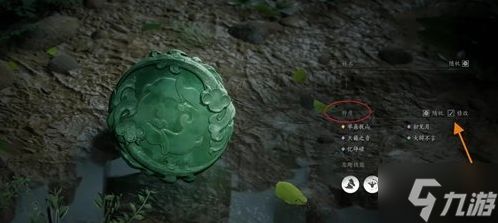 燕云十六声志趣技能虎背熊腰如何更换 燕云十六声志趣技能虎背熊腰更换流程