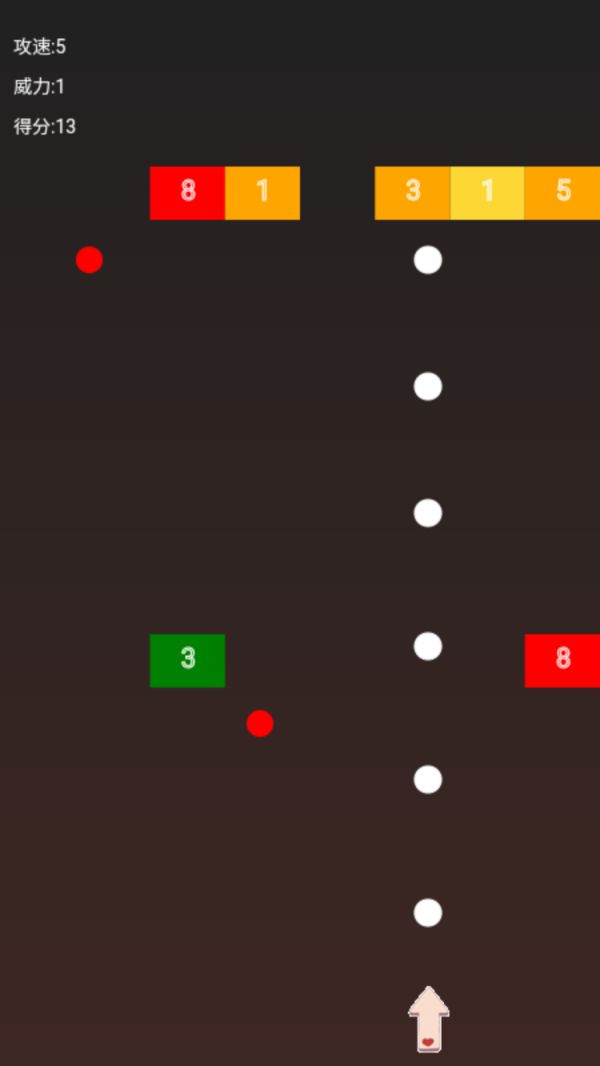 砖块大扫除什么时候出 公测上线时间预告