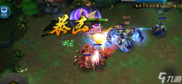 乱斗西游2什么英雄最肉